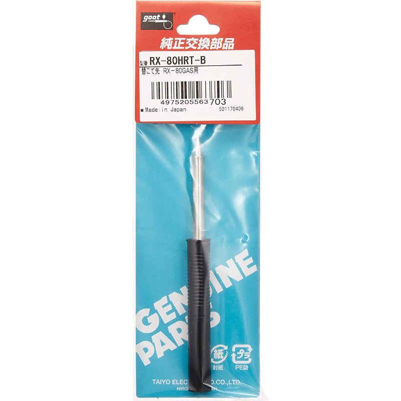 goot 替こて先 B型 RX-80HRT-B 2mvetro Goot® RX-80HRT-B Soldering Tip