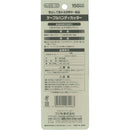 Fujiya® 600-150 One Touch 360° Rotation Cable Cutter