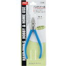 Goot® YN-4 Micro Nipper - 125 mm