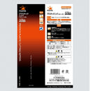 Fujiya 90-175 Plastic Cutting Nipper