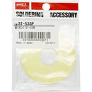 Goot® ST-53SP Replacement Heat Sponge