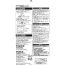 गूट 60W सोल्डरिंग आयरन | KX-60R