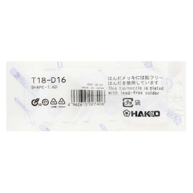 Hakko® T18-D16 छेनी सोल्डरिंग टिप