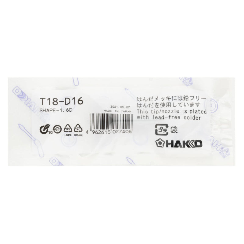 Hakko T15 series soldering tips Hakko T15 series soldering tips